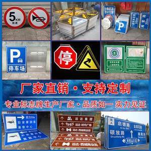 【交通限速牌】_交通限速牌