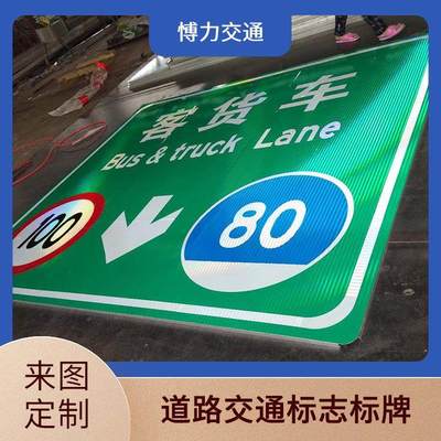 交通安全警示牌 交通路標牌 款式多樣 發(fā)貨迅速