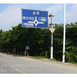 廣東東莞汕頭汕尾按國標制作交通標志牌道路指示牌廠家有什么特點價格 中國供應商