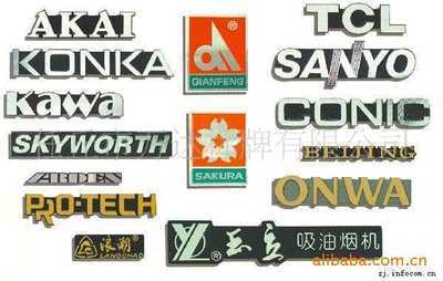 【廠價(jià)直銷(xiāo)專(zhuān)業(yè)供應(yīng) 河北電廠標(biāo)牌 電力標(biāo)牌 交通標(biāo)牌制作廠】?jī)r(jià)格,廠家,圖片,警示帶/標(biāo)識(shí)帶,任丘市萬(wàn)達(dá)標(biāo)牌-