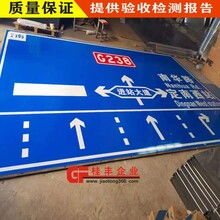 來(lái)圖加工龍門(mén)架標(biāo)志桿交通標(biāo)志牌桿l型標(biāo)志桿