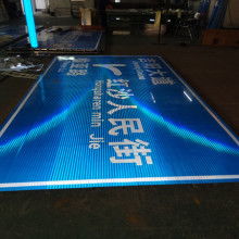  深圳市桂豐交通設(shè)施制造廠 主營(yíng) 交通標(biāo)志牌系列 交通