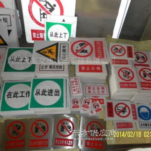 交通標(biāo)志牌廠家 西安交通標(biāo)志牌 天寶交通設(shè)施 查看