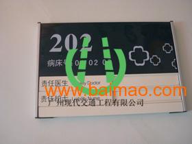 廣州現(xiàn)代交通工程公司批發(fā)供應(yīng)標(biāo)識(shí)牌,交通標(biāo)識(shí)牌,學(xué)校標(biāo)識(shí)牌,醫(yī)院標(biāo)識(shí)牌