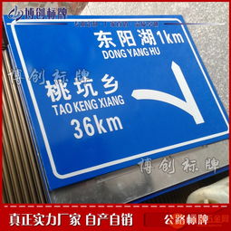 交通反光標志牌,交通路牌,交通警示牌