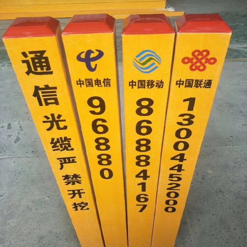 上海生產建誠玻璃鋼標志樁作用,燃氣標志樁