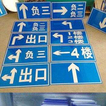 廣州交通標(biāo)志牌廠(chǎng)家,優(yōu)選誠(chéng)成交通