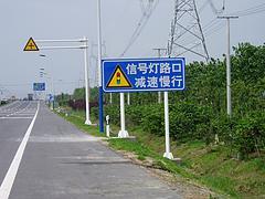 湖南民政標(biāo)識(shí)牌|德州品牌好的道路交通標(biāo)識(shí)牌供應(yīng)商,非山東旭諾標(biāo)牌標(biāo)示莫屬圖片|湖南民政標(biāo)識(shí)牌|德州品牌好的道路交通標(biāo)識(shí)牌供應(yīng)商,非山東旭諾標(biāo)牌標(biāo)示莫屬產(chǎn)品圖片由山東旭諾標(biāo)牌標(biāo)識(shí)制品公司生產(chǎn)提供-