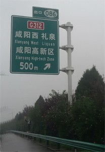 青銅峽明通交通標(biāo)牌廠(chǎng)哪里