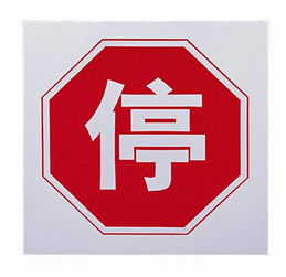 停車場標(biāo)志牌 鋁板交通指示牌 道路標(biāo)牌限高標(biāo)牌4.5mm