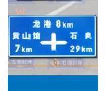 標(biāo)志標(biāo)牌產(chǎn)品庫