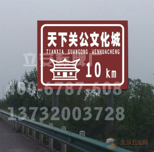 東莞交通安全標(biāo)志牌按需定制