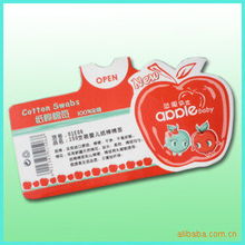 廣州市白云區(qū)駿達(dá)印刷廠 標(biāo)簽 標(biāo)牌產(chǎn)品列表