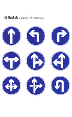 廣州交通標(biāo)牌樣本及產(chǎn)品圖片-機(jī)電商情網(wǎng)電子樣本庫