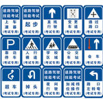 陜八建標志設計圖__企業LOGO標志_標志圖標_設計圖庫