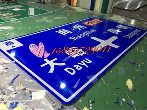 商洛標牌廠,西安指路牌,海拉爾路牌定制,西寧標牌廠,西安指路牌制作