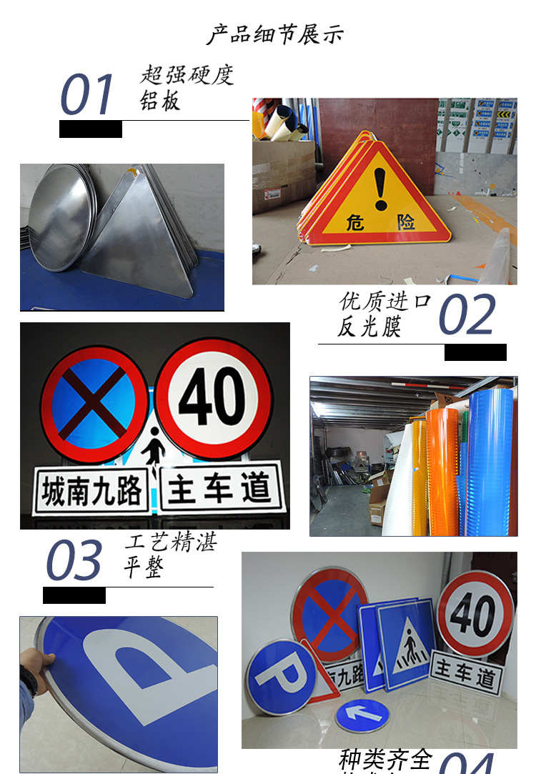 道路指示牌交通標識牌交通標志路牌指示牌交通標牌交通指示牌標識