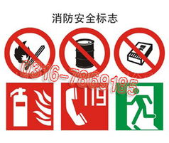 安全警示標志牌 交通標志牌