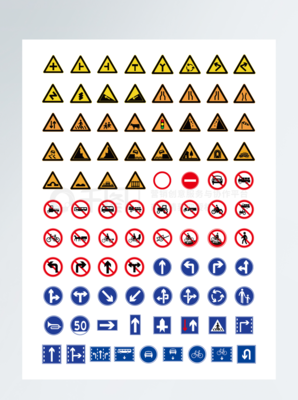 十字交叉禁止通行等交規(guī)交通標(biāo)志logo和icon圖標(biāo)