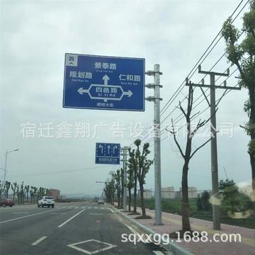 景區(qū)交通標(biāo)志牌 圓角三橫臂標(biāo)牌桿 國道指路牌