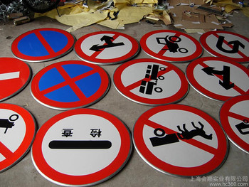 【交通標(biāo)志|道路指示牌|交通標(biāo)志牌|指示牌|交通標(biāo)牌|限高限寬限速牌1】價格_廠家_圖片