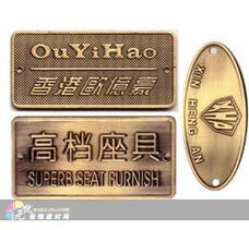 北京 北京銷售 北京建材 北京建材市場 不干膠印刷︱不干膠標(biāo)簽︱易碎貼不干膠︱pvc不干膠︱ 無憂裝飾