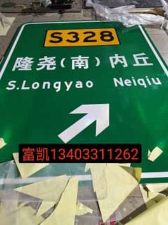 停車場標(biāo)志牌 交通標(biāo)志牌系列