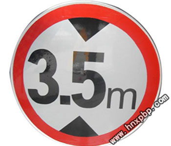 新蒲牌板專業供應 交通 高速 建筑安全標志牌 公路交通標志牌廠家直銷報價