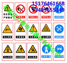 生產標識牌報價 廠家