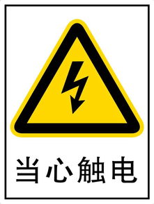 交通安全設施 蒼南縣安健環標牌廠