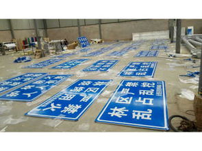 蘭州哪家生產的交通標志牌可靠 西寧公路指示牌廠家