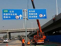 口碑好的道路標(biāo)志標(biāo)牌當(dāng)選蘭州熙達(dá)交通設(shè)施 便宜的道路標(biāo)志標(biāo)牌制作