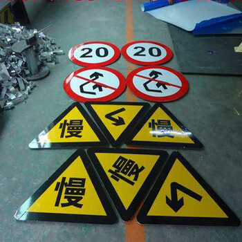 新鄉(xiāng)安陽廣告標(biāo)識(shí)標(biāo)牌、標(biāo)識(shí)標(biāo)牌設(shè)計(jì)、交通標(biāo)牌、交通反光標(biāo)牌