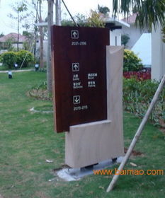 戶外廣告 莆田實(shí)惠的景區(qū)標(biāo)識(shí)牌,戶外廣告 莆田實(shí)惠的景區(qū)標(biāo)識(shí)牌生產(chǎn)廠家,戶外廣告 莆田實(shí)惠的景區(qū)標(biāo)識(shí)牌價(jià)格