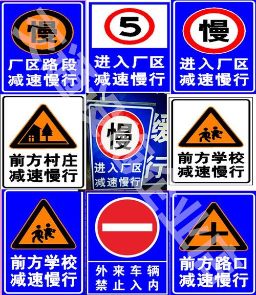 定制交通標(biāo)志牌公路限速限高安全標(biāo)識(shí)牌反光高速警示牌車庫指示牌