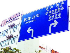 樓層標(biāo)識(shí)牌專業(yè)制作 廈門宏乾交通設(shè)施工程供應(yīng)