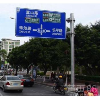 【國標(biāo)制作汕頭汕尾交通標(biāo)志牌道路指示牌的特點(diǎn)及選材】-