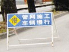 鹿寨縣道路標志牌專業制作 反光導向標識