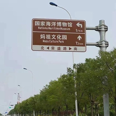 景區標志牌定制,道路交通反光標牌如何選擇?