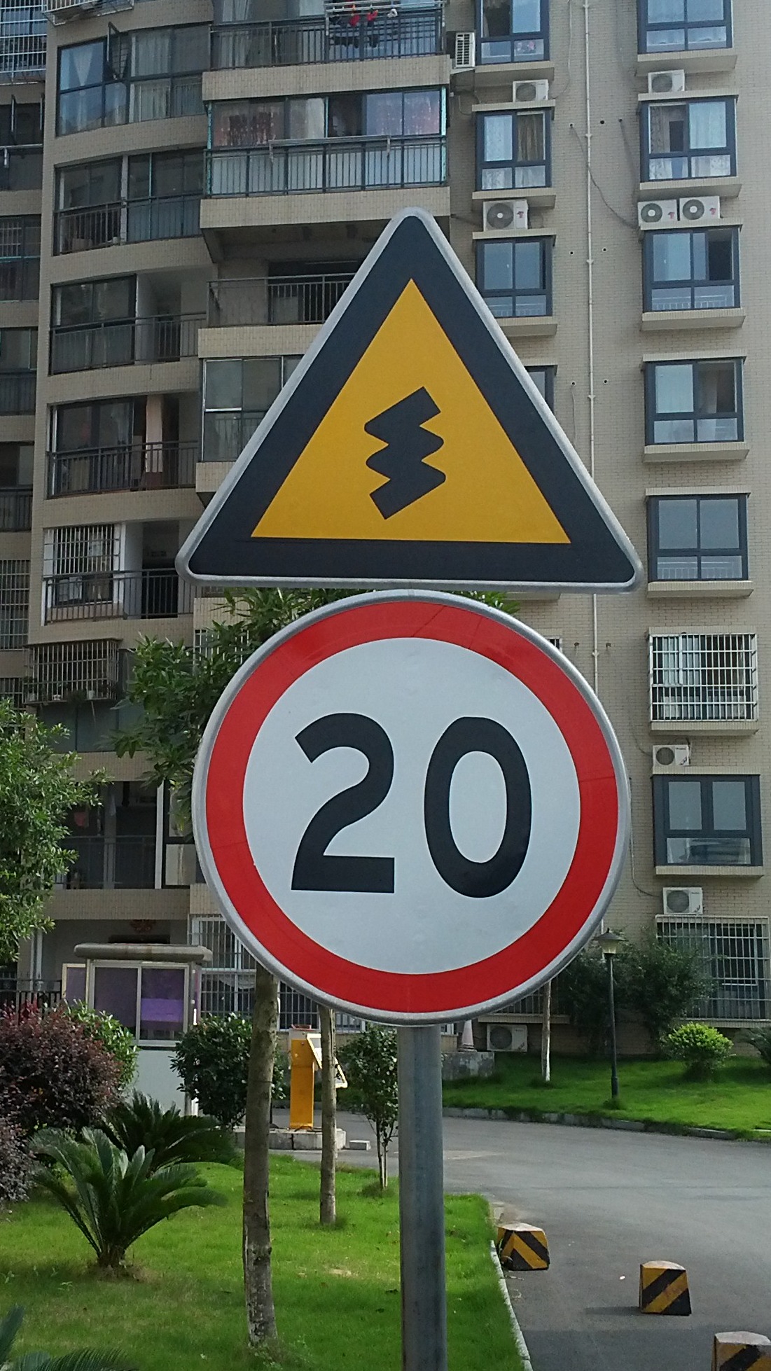 道路交通標志大全