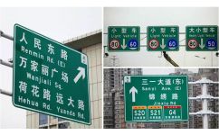 鄭州交通標志牌廠家首選河南天寶交通設施標牌廠 河南天寶交通設施工程有限責任公司業務部