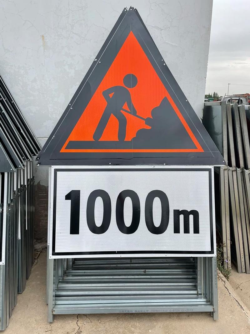 高速施工牌,高速施工專用#交通設施產品 #標識標牌 #消防器