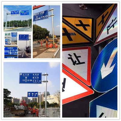 懷集交通標示標牌-肇慶道路交通標志工程