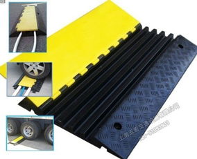 供應濟南軟線槽 濟南軟線板 濟南過路橡膠板 上海五宏交通設施制品廠 線槽板 過線板 電纜過線保護板 廣角鏡 道路反光鏡 路錐 減速帶 警示柱 一米線 警示帶 車位鎖