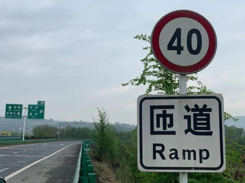 安康市高速公路測速疑問解答 交通標牌詳解與常見問題解析