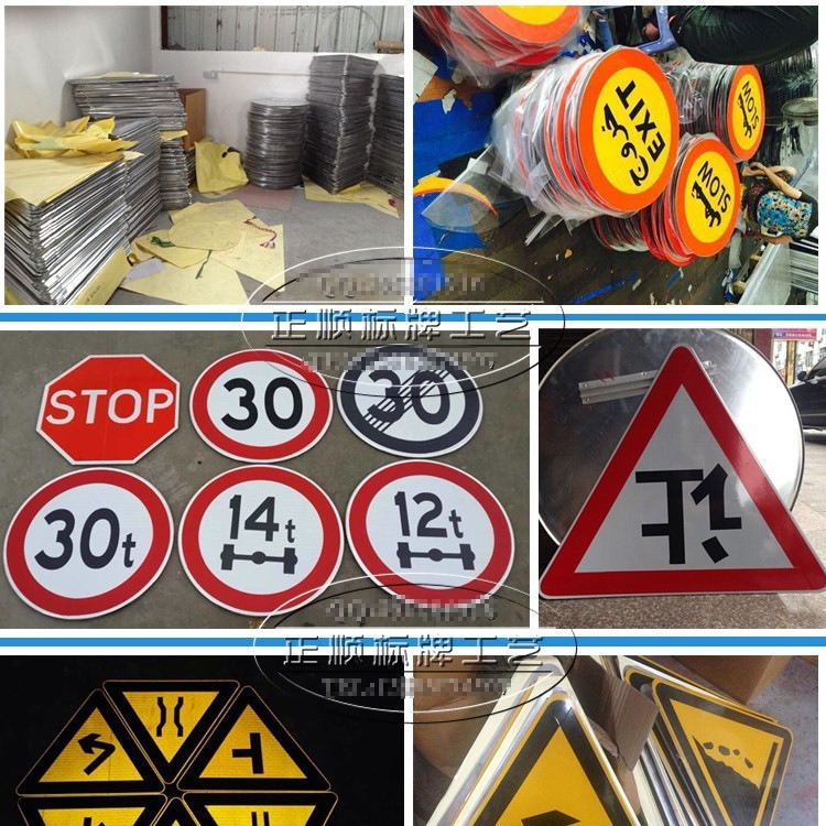 交通施工標牌的重要性與解讀